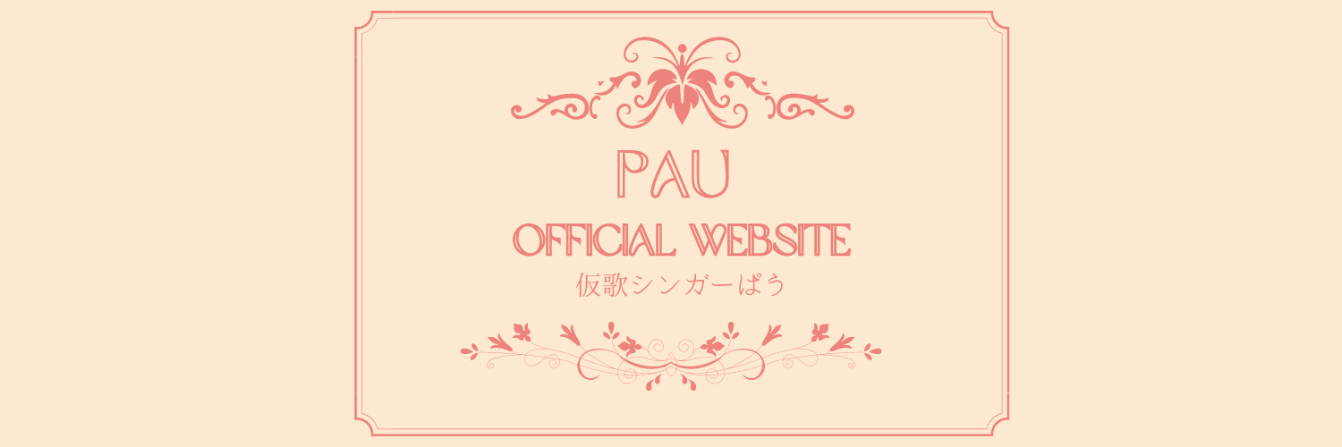 pau/ぱう　Official website